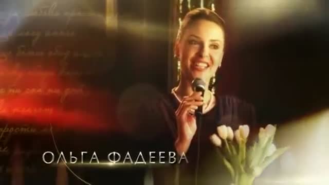 Она не могла иначе (сериал, 2013, 1 сезон) — Фильм.ру