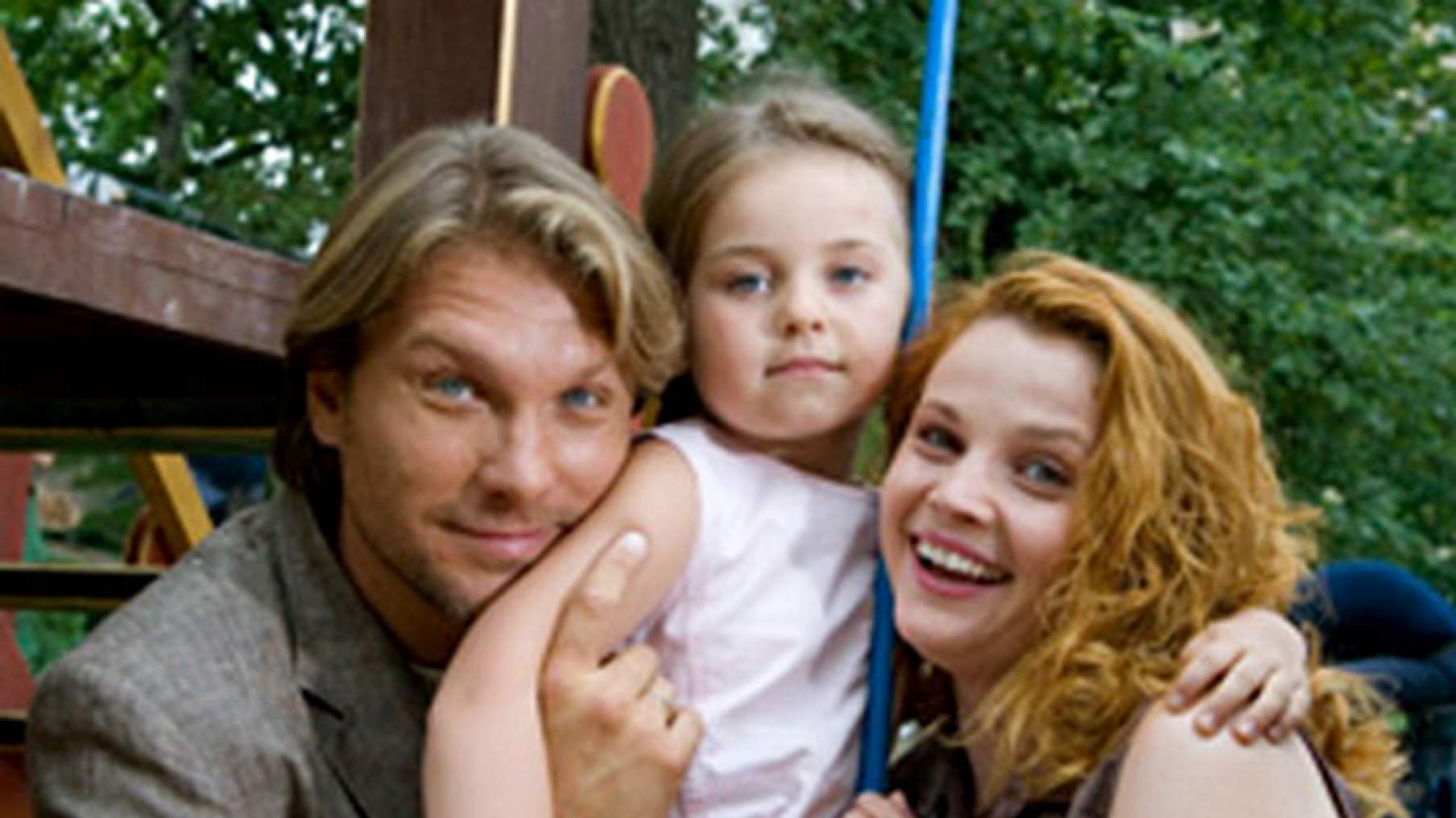 Игра в прятки