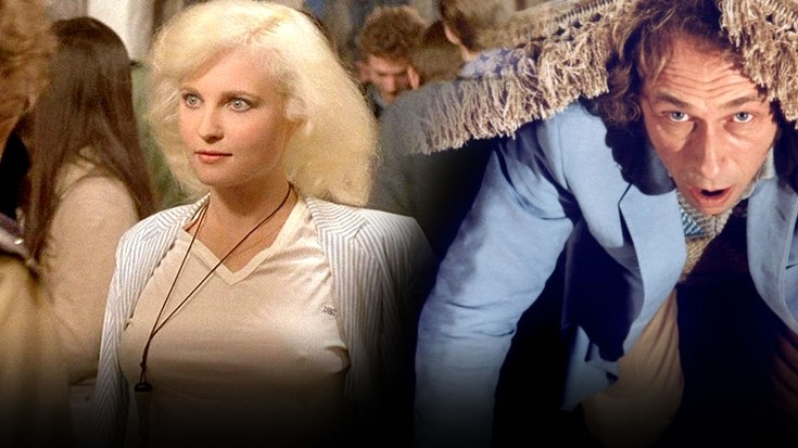 Укол зонтиком