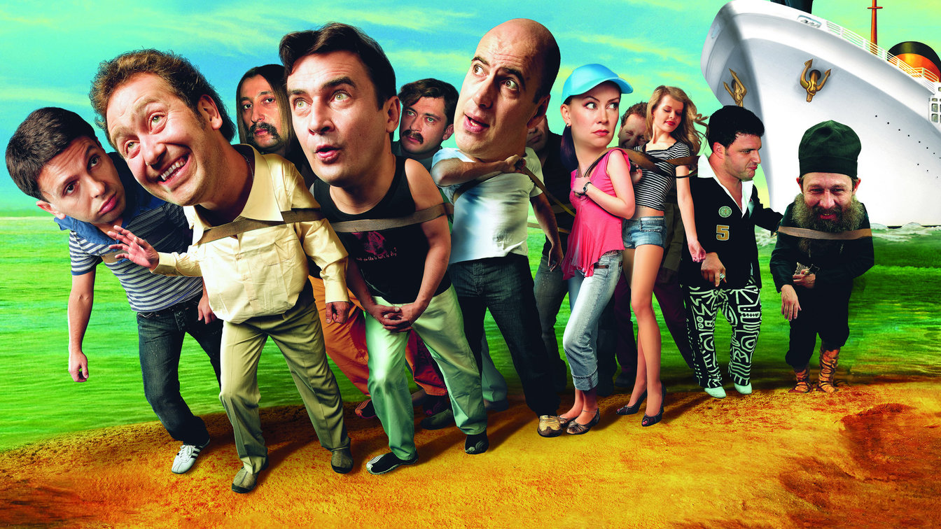 День выборов