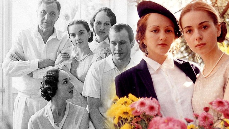 Дневник его жены