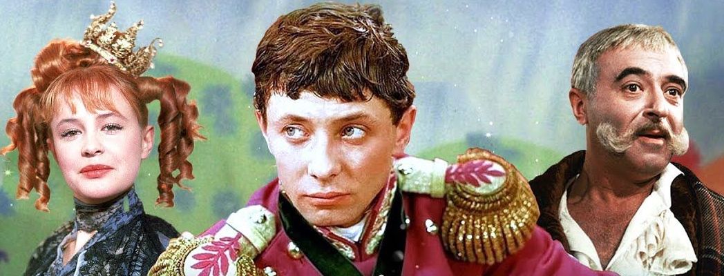 Старая, старая сказка