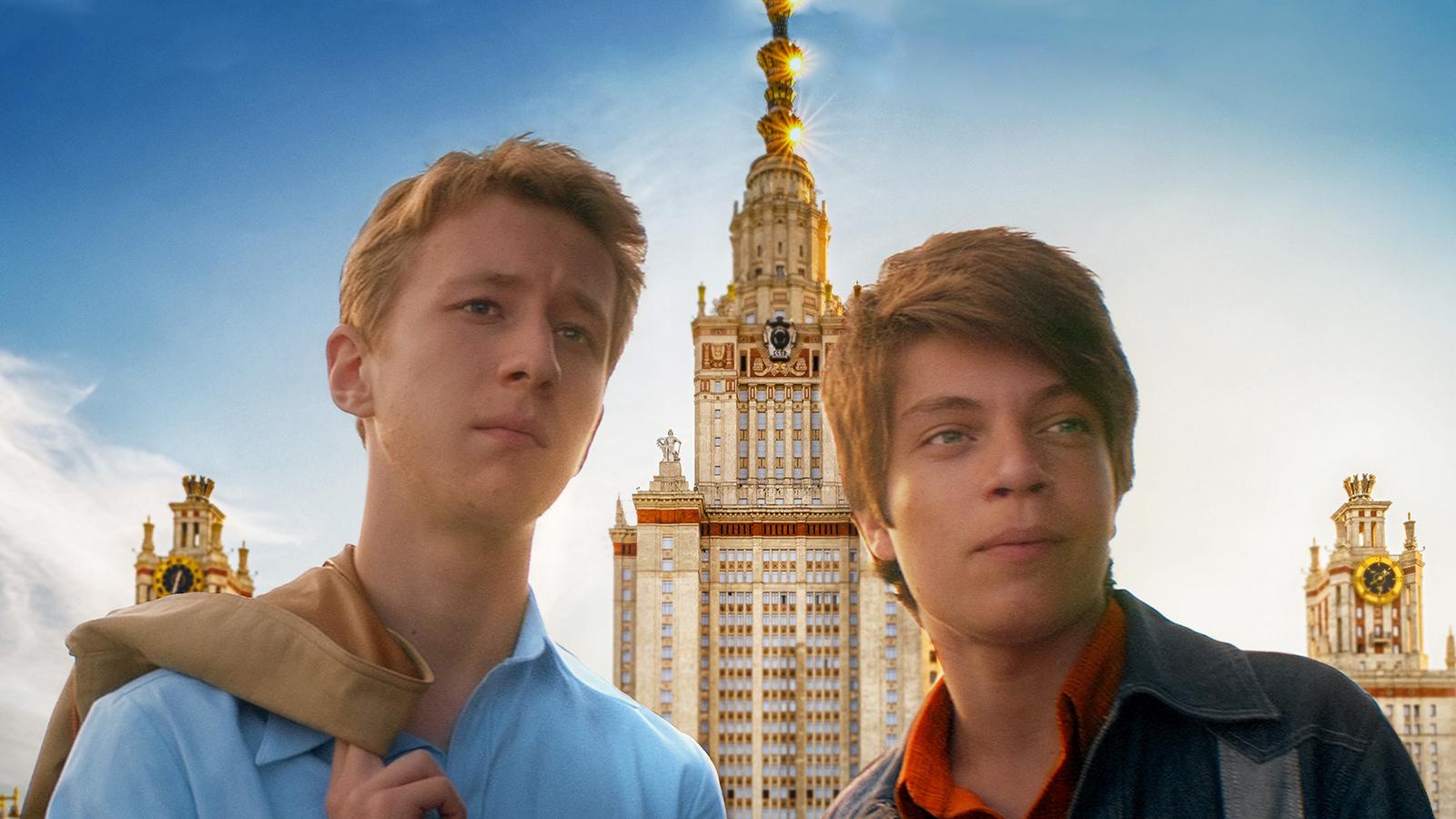 Частное пионерское 3. Привет, взрослая жизнь! (2017) смотреть онлайн в ...