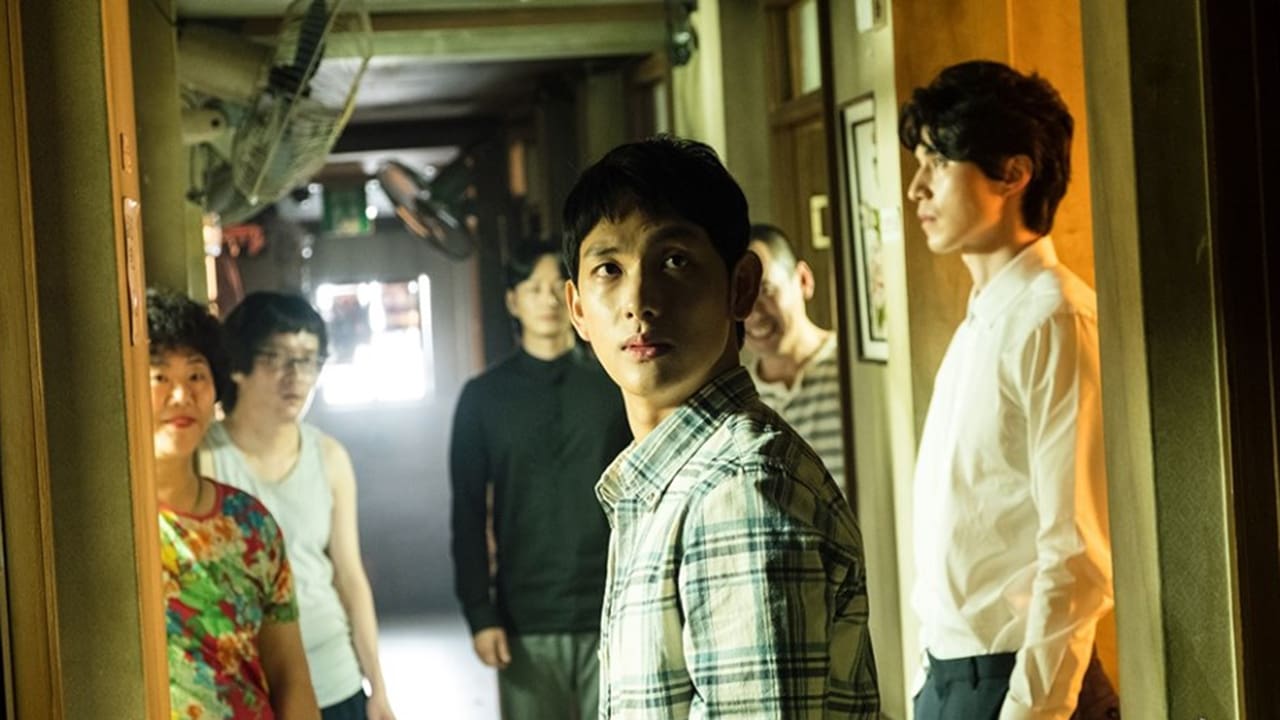 Незнакомцы из ада