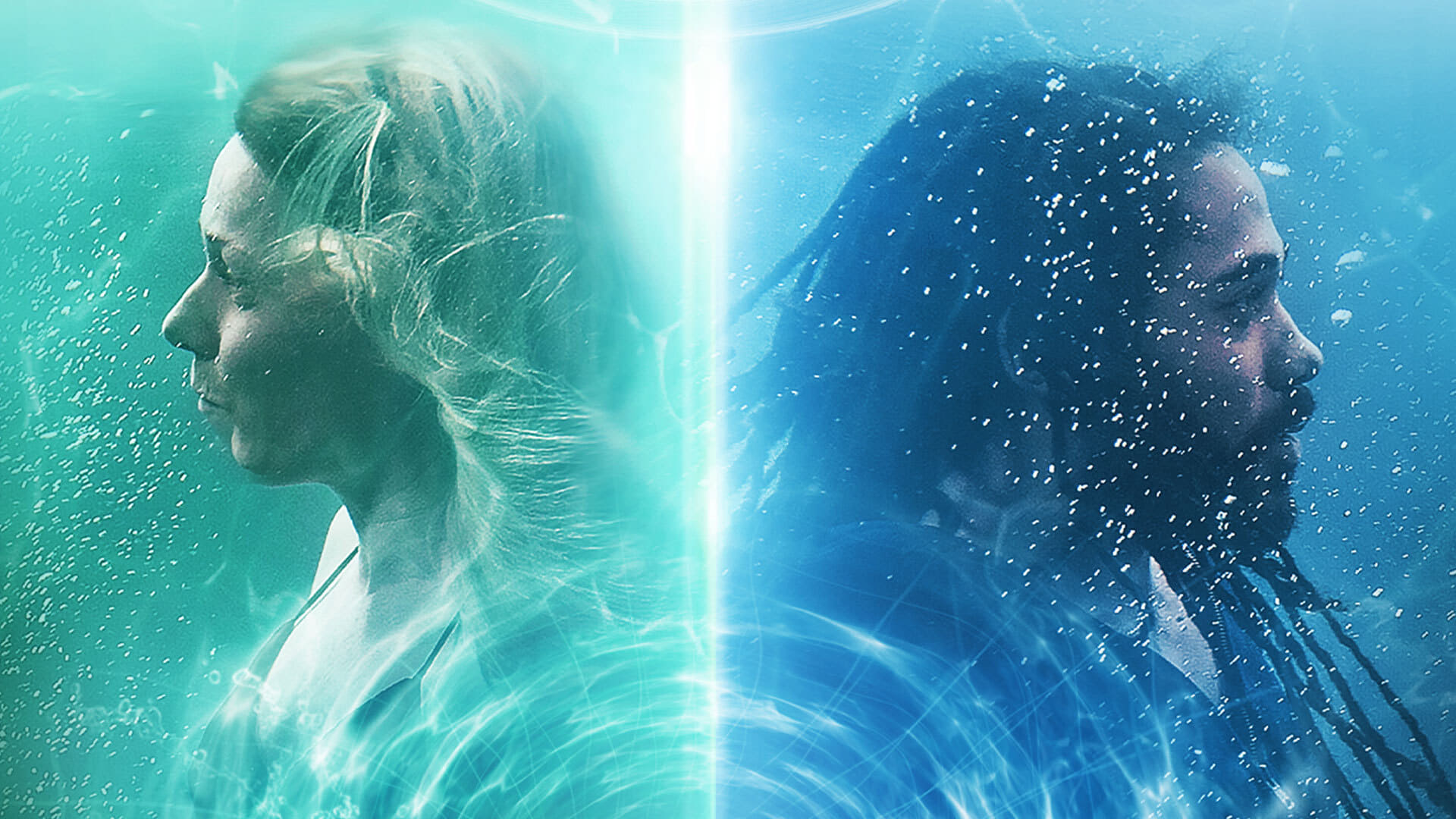 Сквозь реальности