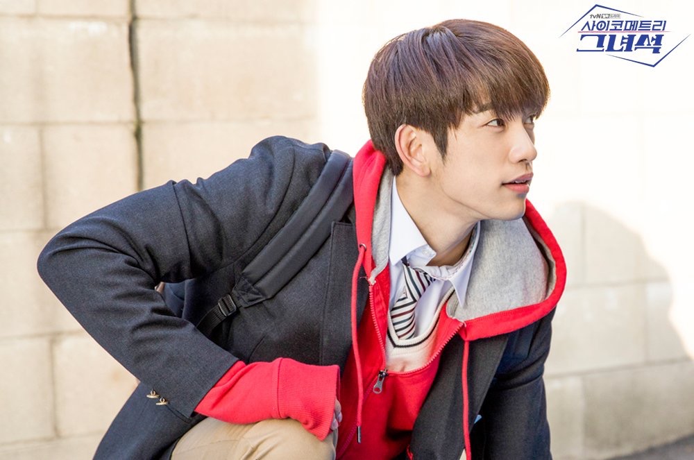 Психометрик