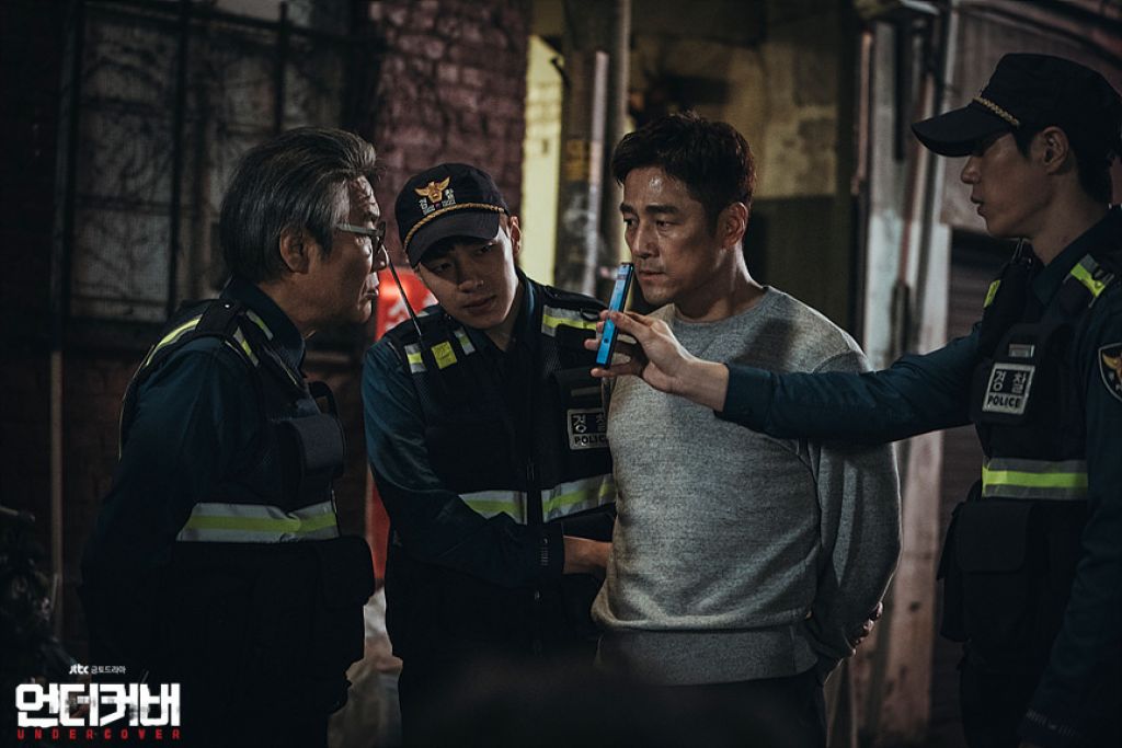 Под прикрытием