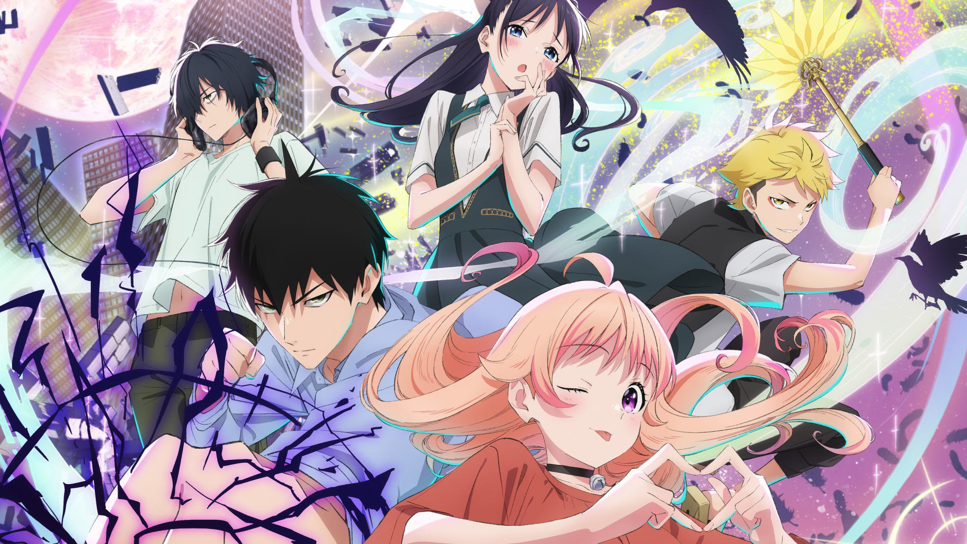 Ведьмнадзор