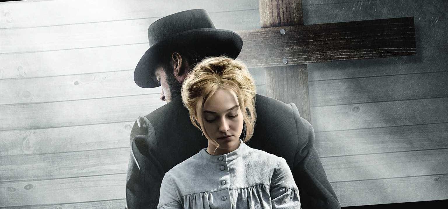 Преисподняя