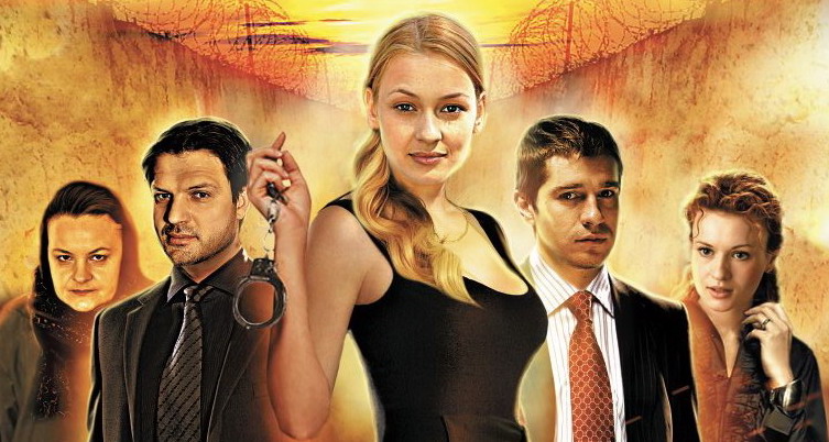 Лжесвидетельница