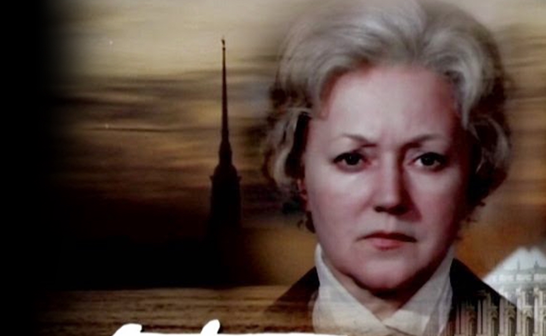 Помни имя свое