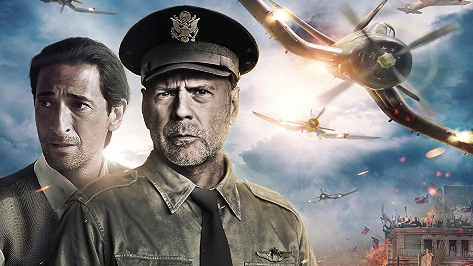 Бомбардировка