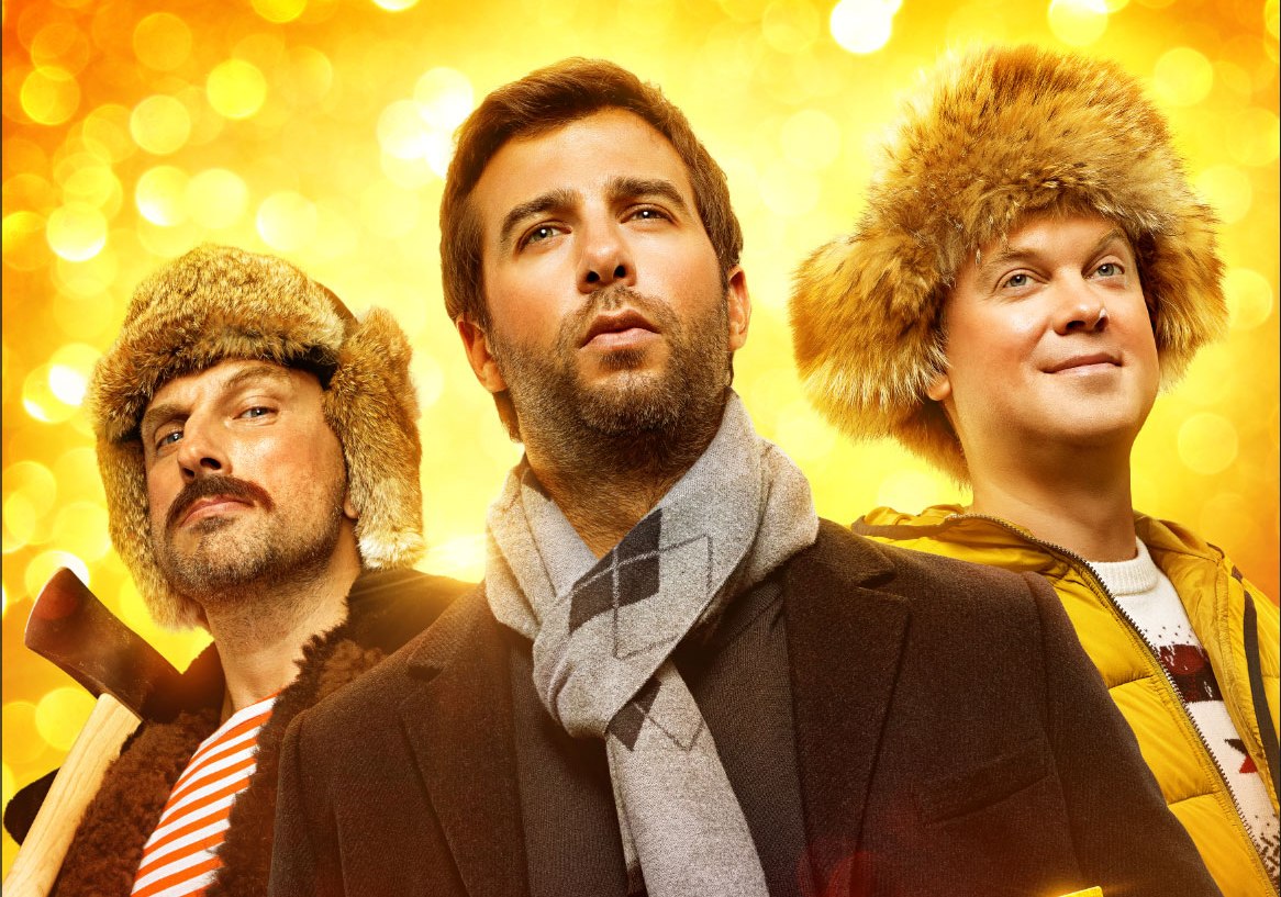 Елки Последние