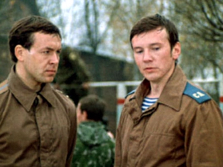 Точка отсчета