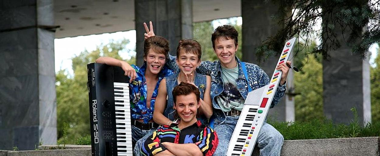 Ласковый май