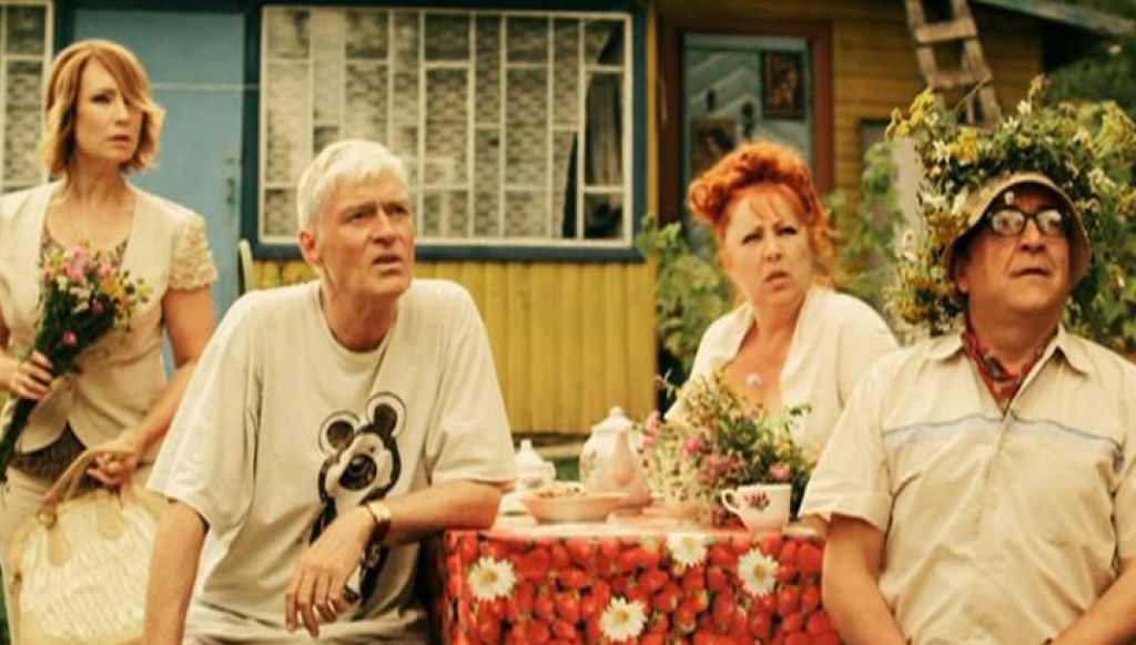 Клубничный рай