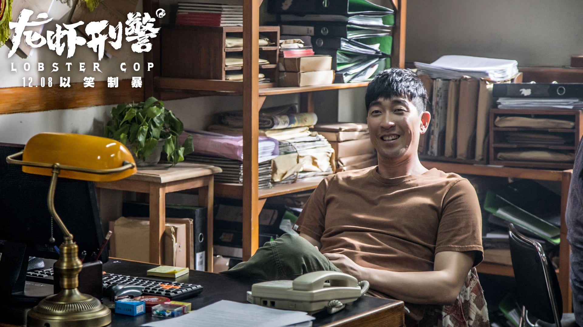 Лобстер-коп