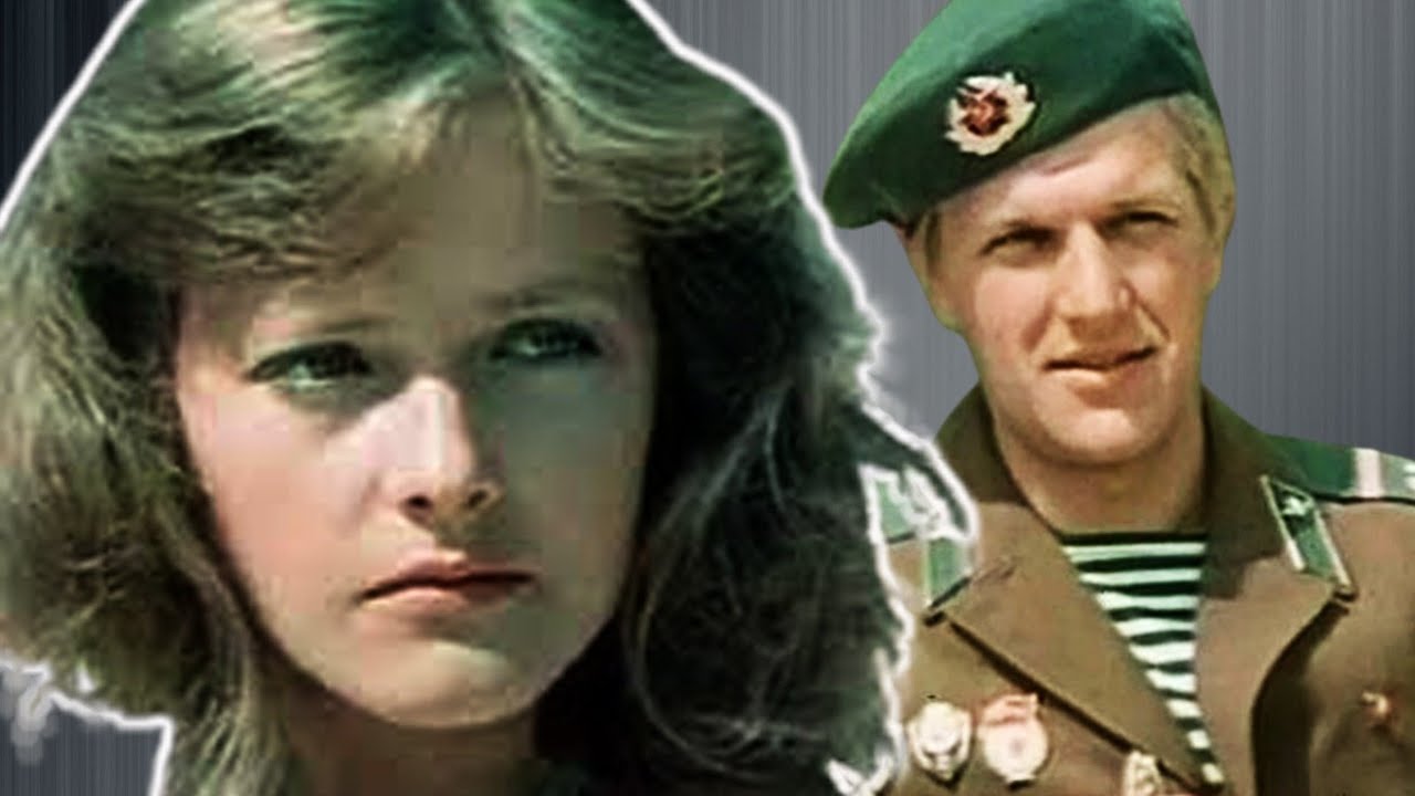 Люблю. Жду. Лена