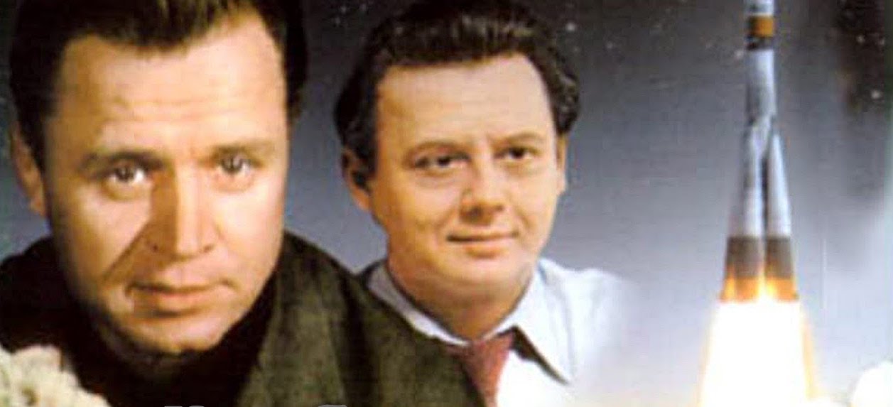 Корабль пришельцев