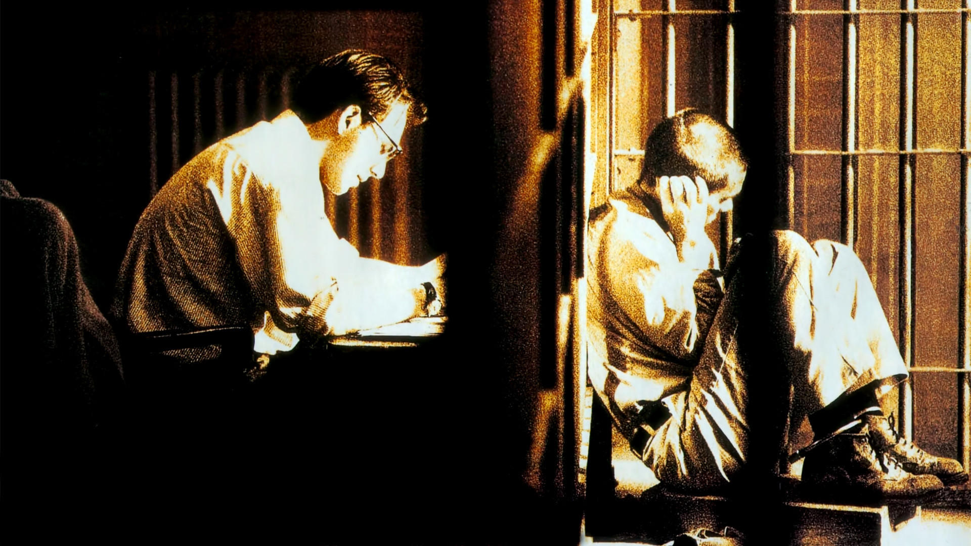 Убийство первой степени