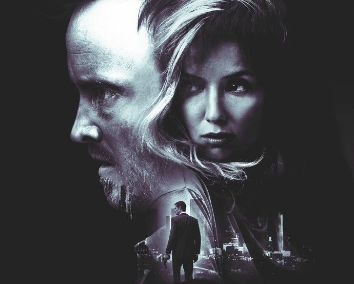 Найди меня, если сможешь