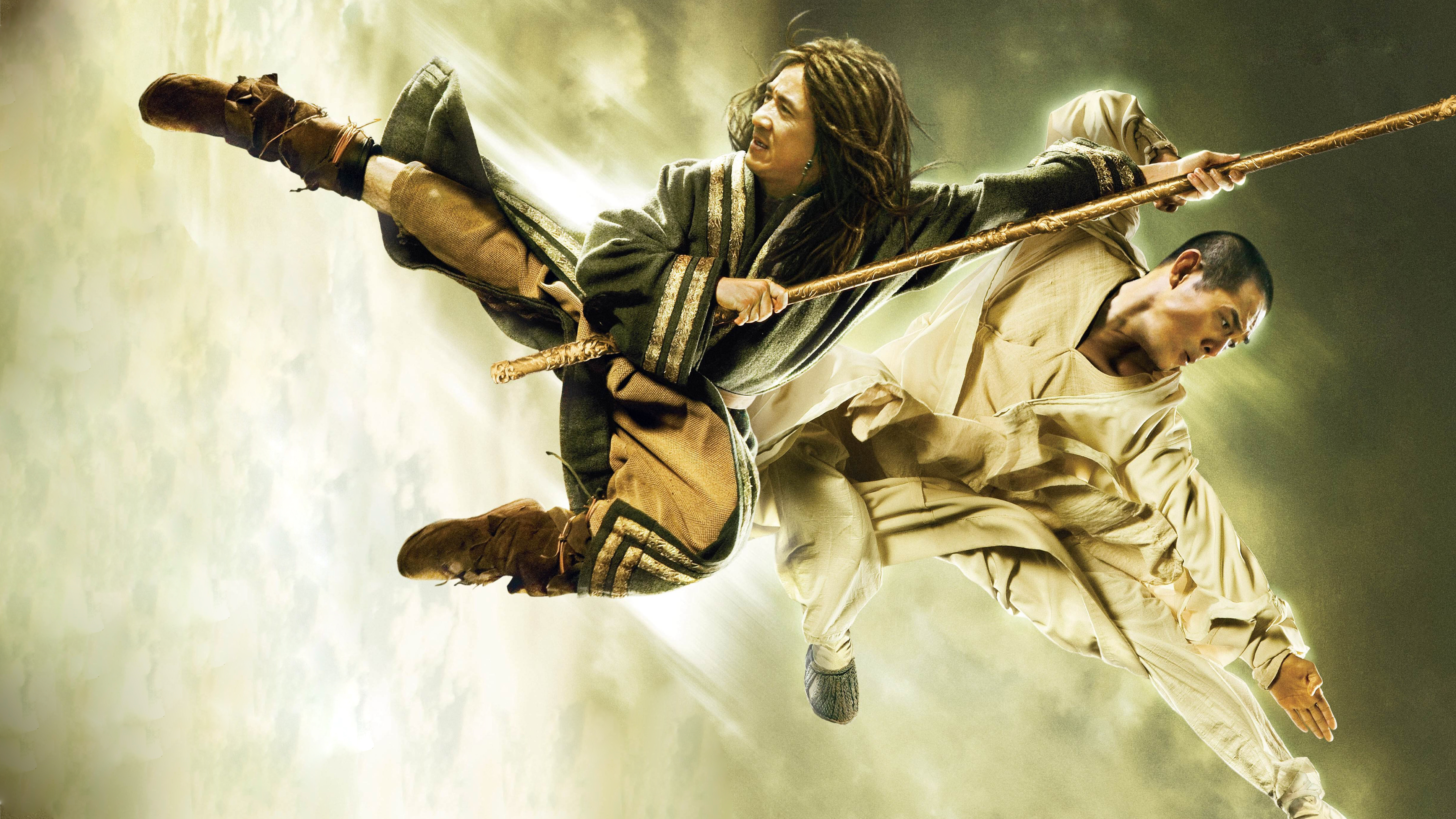 Запретное царство