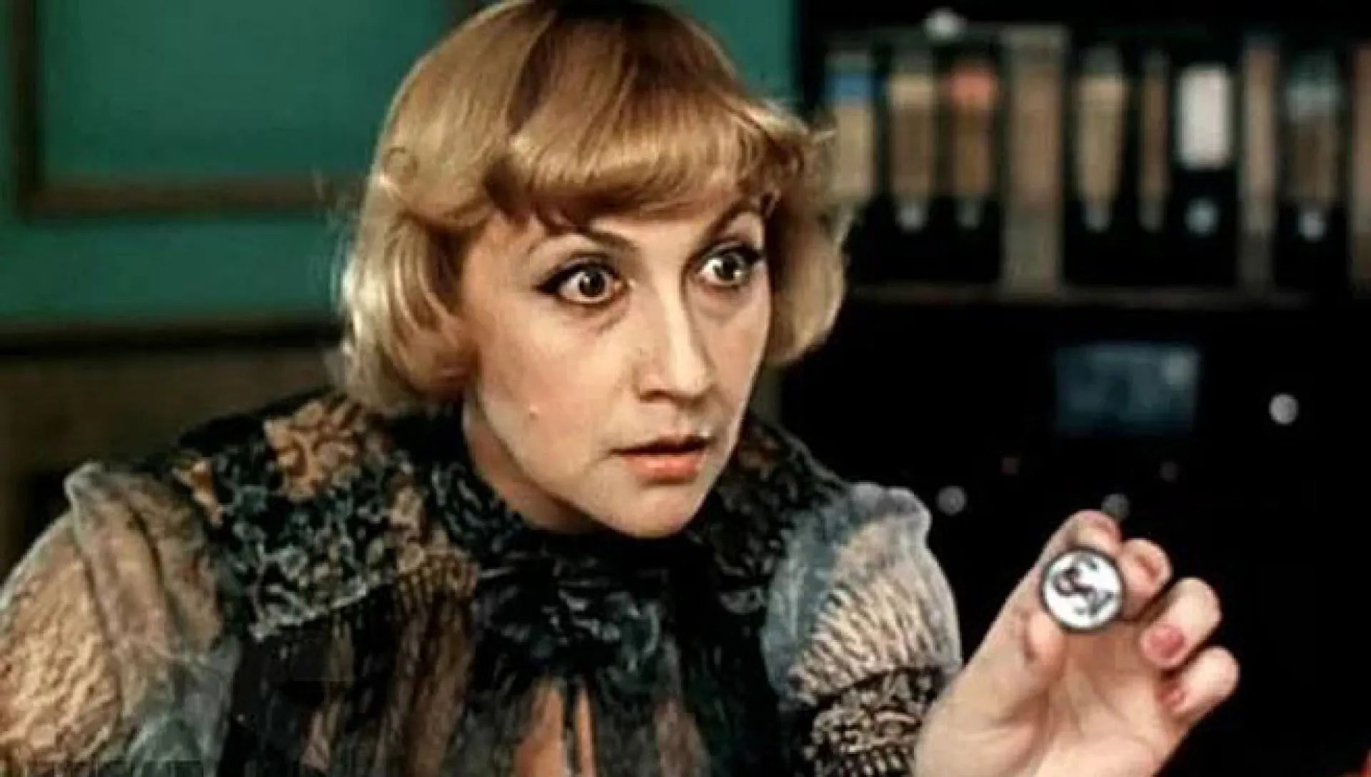 Ищите женщину