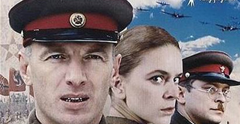 Днепровский рубеж