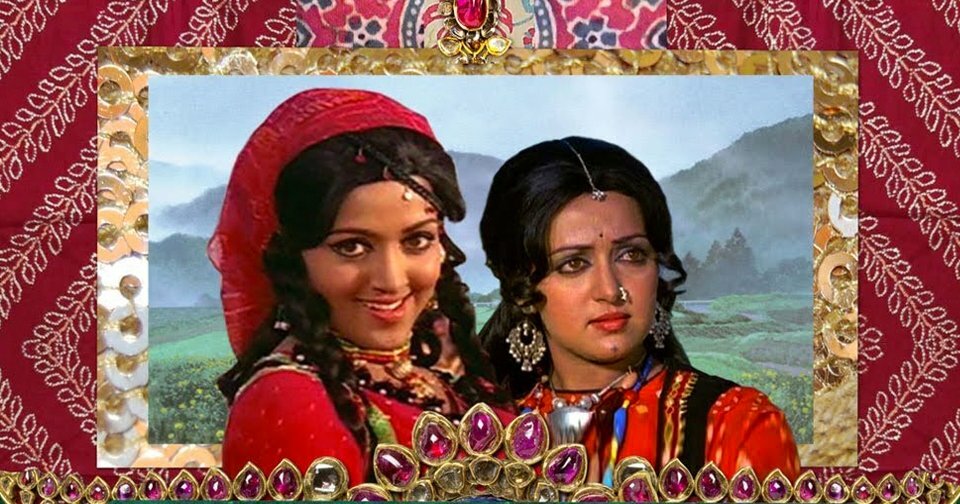 Зита и Гита