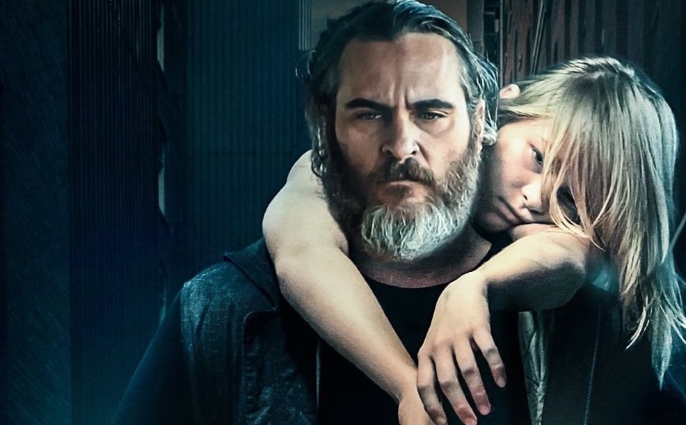 Тебя никогда здесь не было