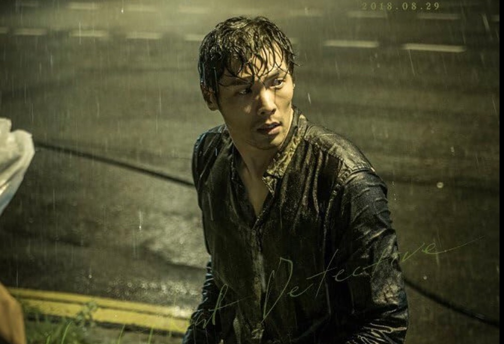 Призрачный детектив