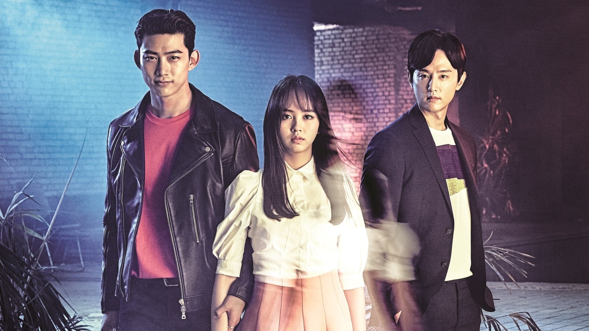 Давай сразимся, призрак