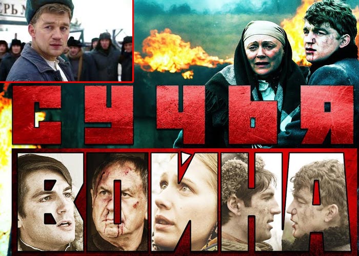 Сучьи войны