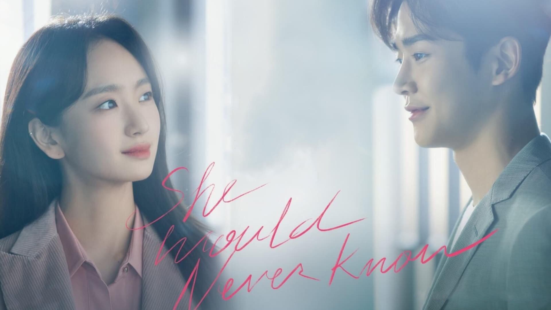 И никогда не узнает о ней. Никогда не узнает где начнется твое безумие. И никогда не узнает о ней. И никогда не узнает о ней. Он никогда не узнает.