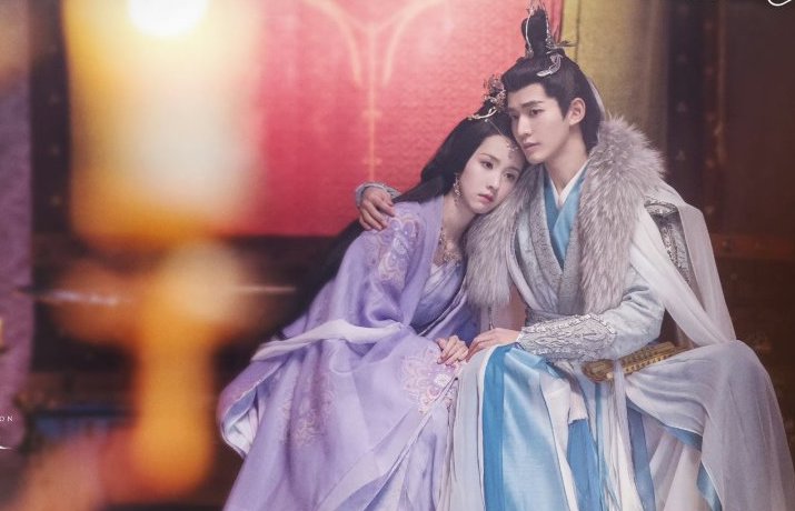 Светлый пепел луны