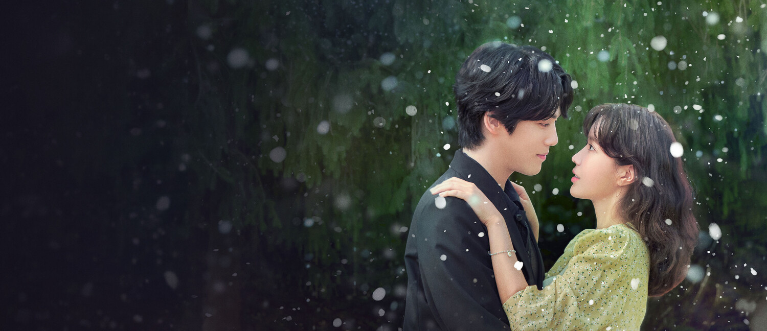 Кокду: Сезон Божества