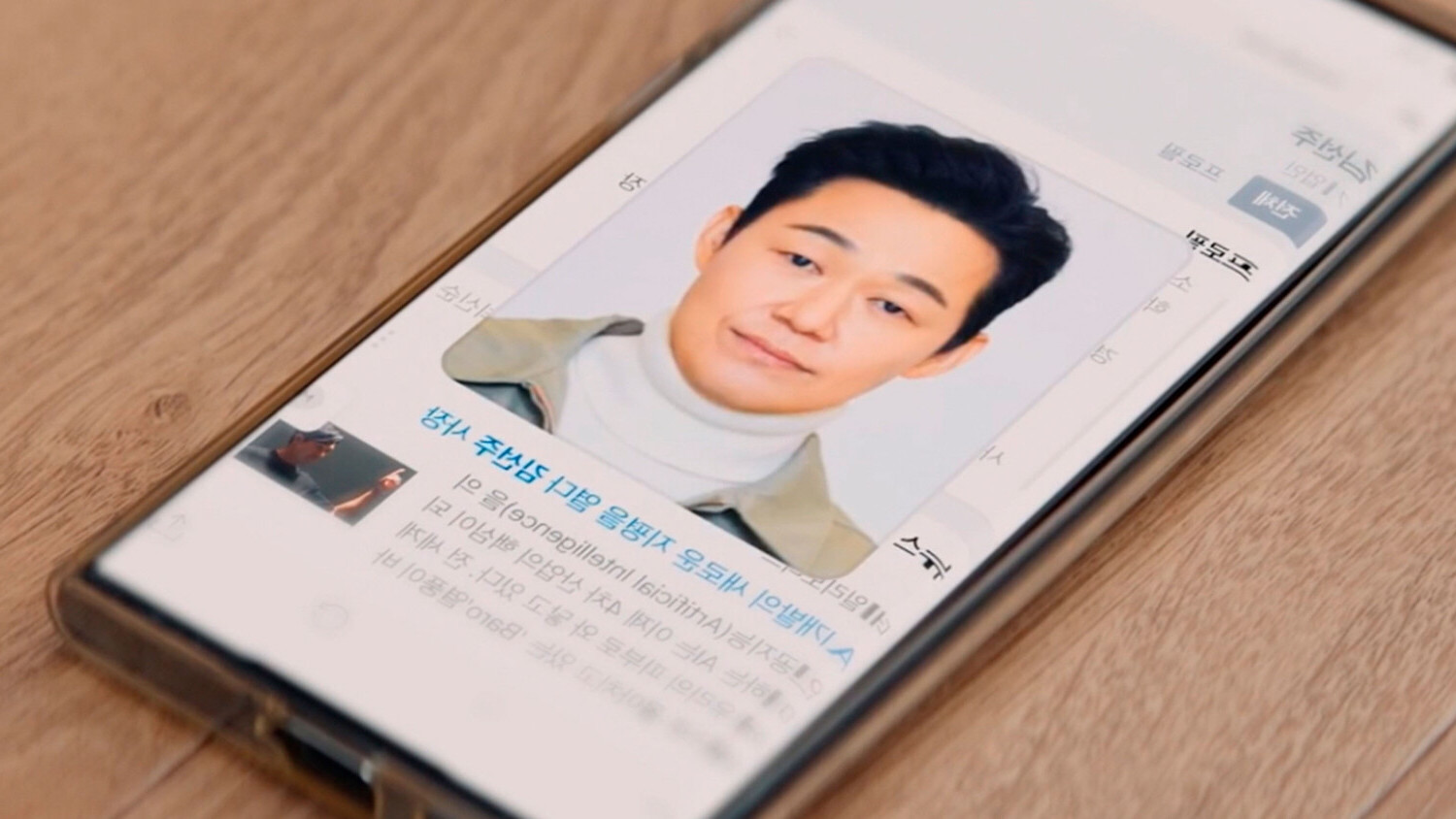 Разблокировать босса