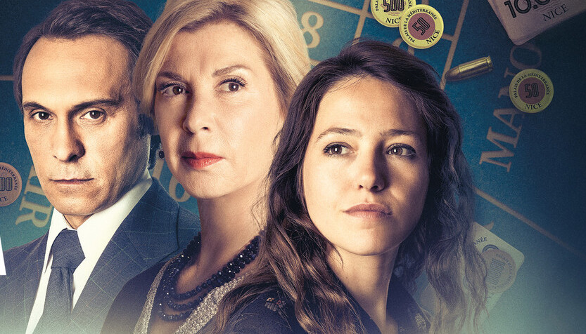 Французская рулетка