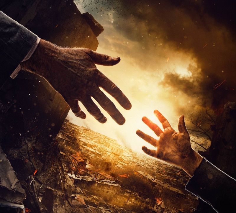 Землетрясение