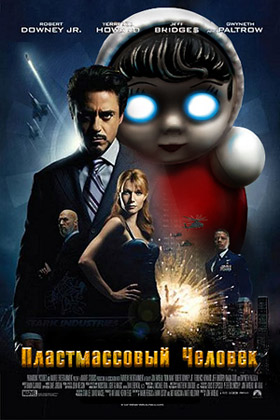 Люди всякие нужны
