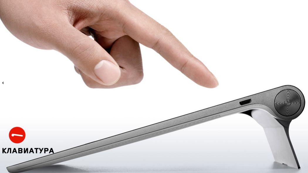 Lenovo Yoga Tablet 10