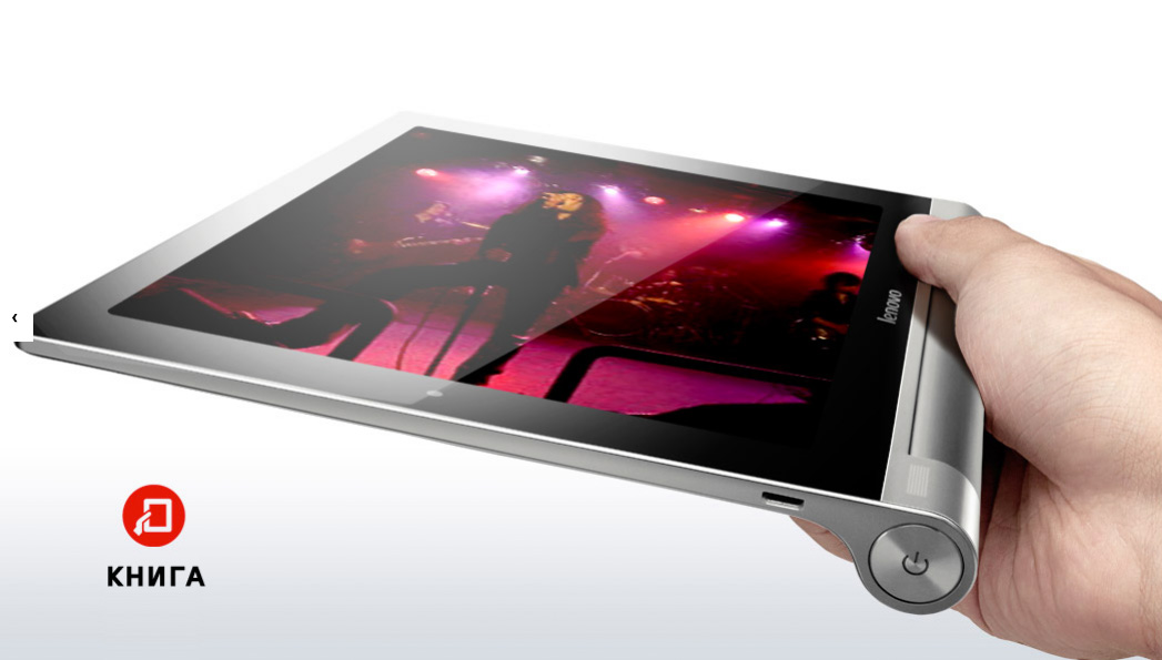 Lenovo Yoga Tablet 10 Lenovo Yoga Tablet 10