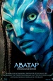  /Avatar/ (2009)