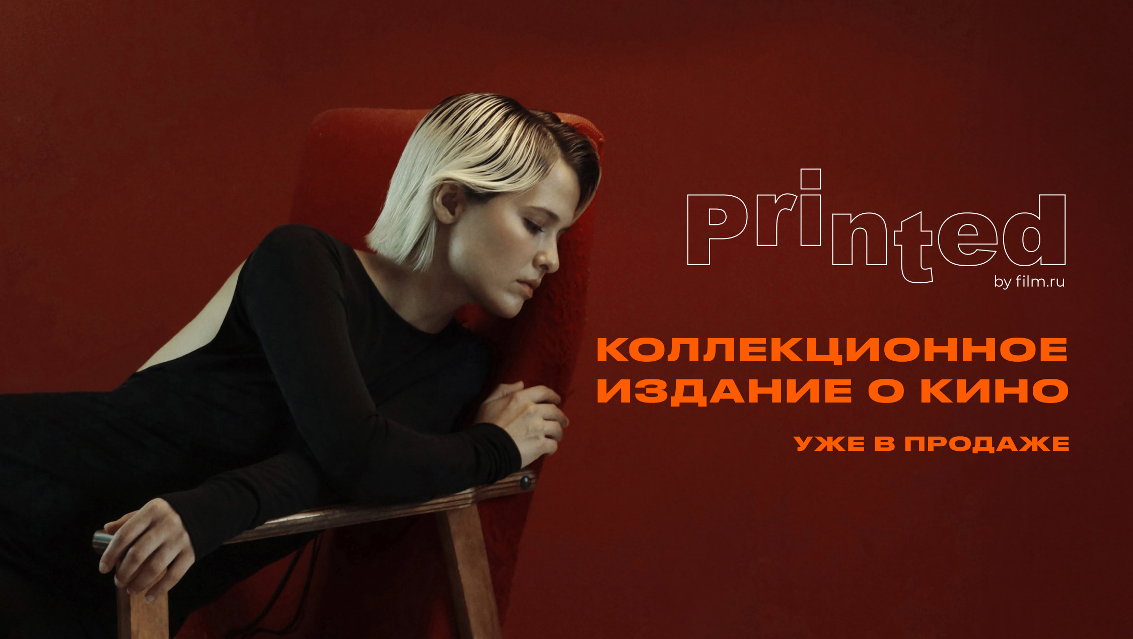 referent film ru