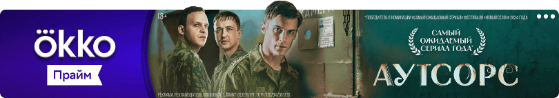 Дорогой родственник (2025-…) смотреть онлайн в хорошем качестве - Фильм.ру