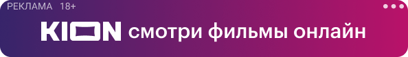 Смотри фильмы онлайн