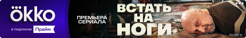 Манюня: детство Ба